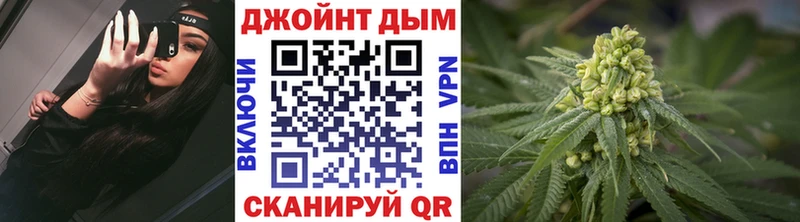 Купить закладку Псилоцибиновые грибы Альфа ПВП Гашиш Мефедрон Кокаин МАРИХУАНА Кораблино