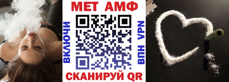 АМФ Premium  Купить где  Кораблино 
