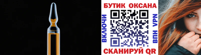 БУТИРАТ бутандиол  Купить закладки  Кораблино 