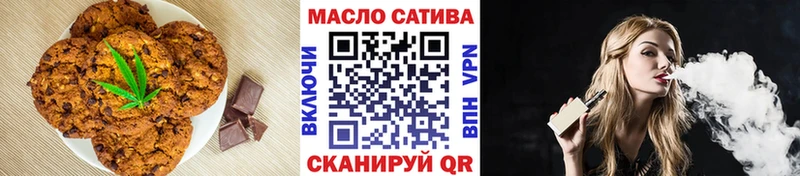 Купить  Кораблино  Canna-Cookies конопля 