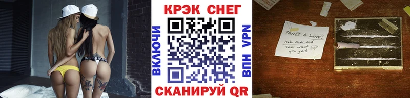 Купить где  Кораблино  КОКАИН Fish Scale 