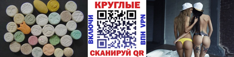 Купить  Кораблино  ЭКСТАЗИ диски 