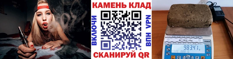 Гашиш гарик  Купить где  Кораблино 