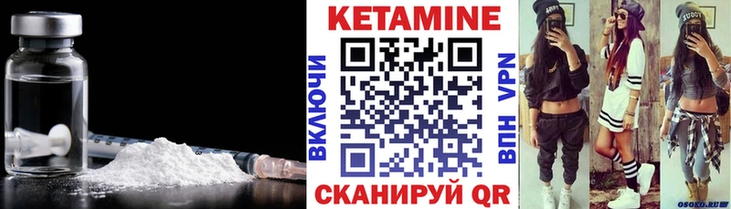 Купить где  Кораблино  КЕТАМИН ketamine 