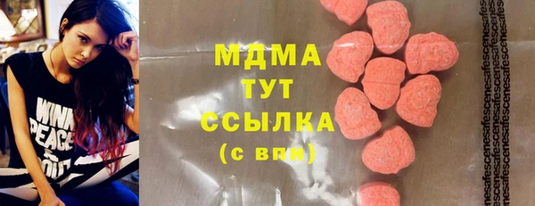 мескалин Вязники