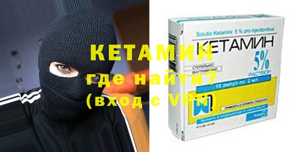 мескалин Вязники