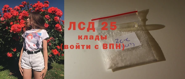 меф VHQ Горняк