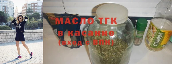 spice Вяземский