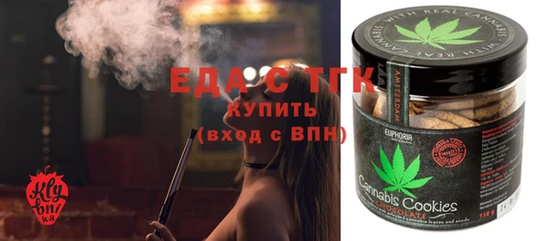 MDMA Вязьма