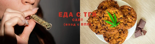 spice Вяземский