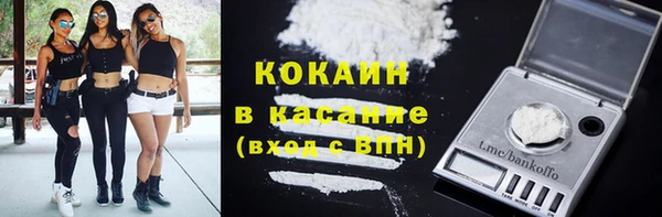 мескалин Вязники
