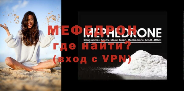 MDMA Вязьма