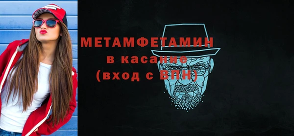 spice Вяземский