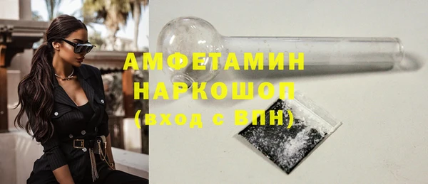 мескалин Вязники