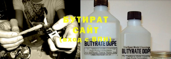 MDMA Вязьма