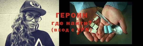 spice Вяземский