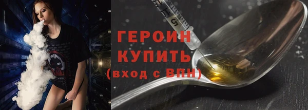 мескалин Вязники