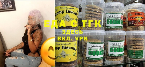 MDMA Вязьма