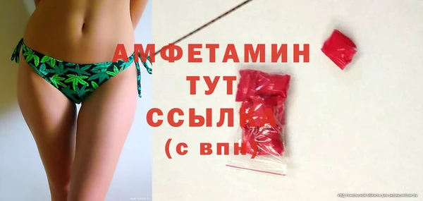 MDMA Вязьма