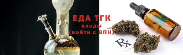 мескалин Вязники