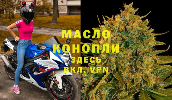 мескалин Вязники