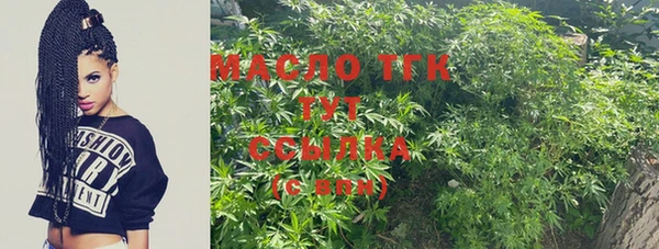 MDMA Вязьма