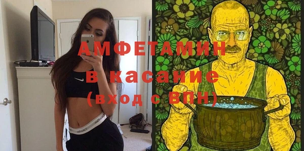 MDMA Вязьма