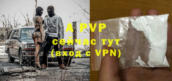 MDMA Вязьма