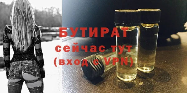мескалин Вязники