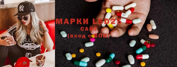 мескалин Вязники
