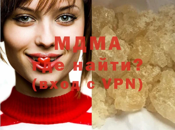 MDMA Вязьма