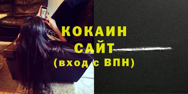 MDMA Вязьма