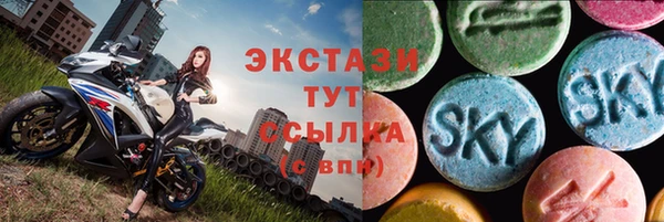 spice Вяземский
