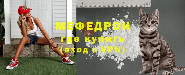 spice Вяземский