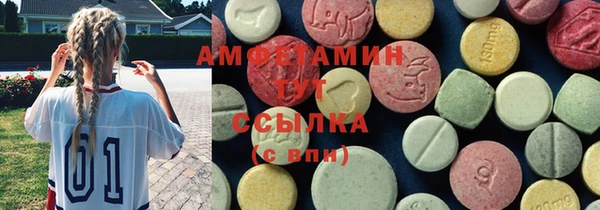 мескалин Вязники