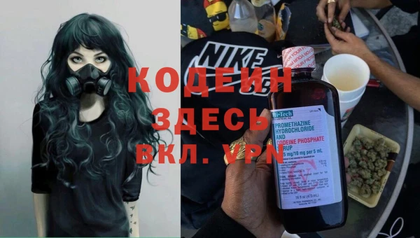 MDMA Вязьма