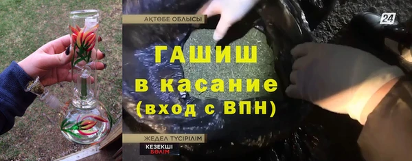 мескалин Вязники