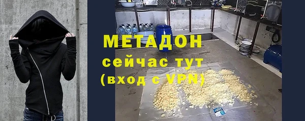 MDMA Вязьма