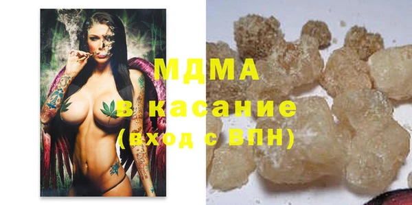 spice Вяземский
