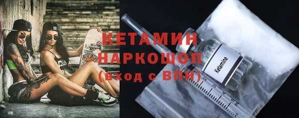 MDMA Вязьма