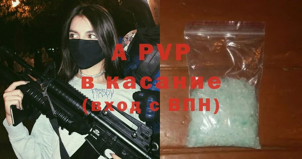 spice Вяземский