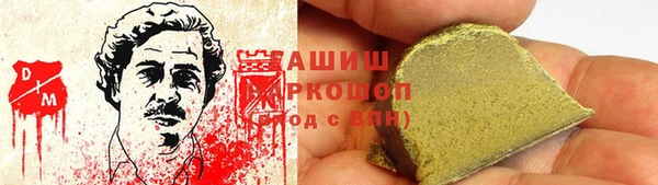 spice Вяземский