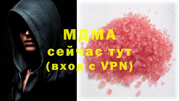 мескалин Вязники