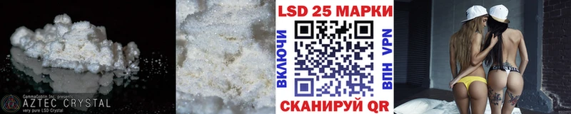 Купить  Кораблино  ЛСД экстази ecstasy 