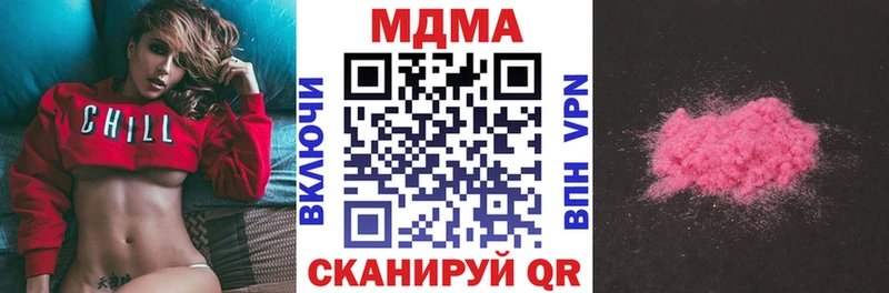 Купить  Кораблино  МДМА VHQ 