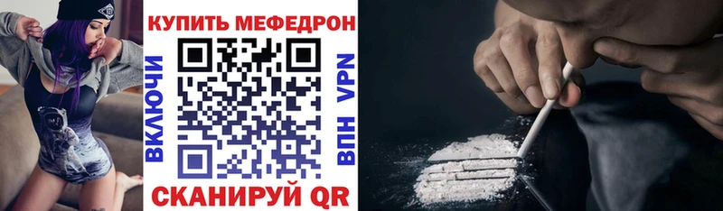 Меф кристаллы Купить Кораблино
