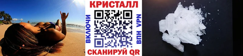 Купить где  Кораблино  МЕТАМФЕТАМИН пудра 