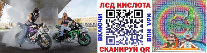 Марки 25I-NBOMe 1,5мг  Купить где  Кораблино 